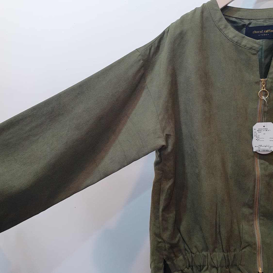 골드 지퍼 셔링 점퍼 chocol raffine 상품이미지5