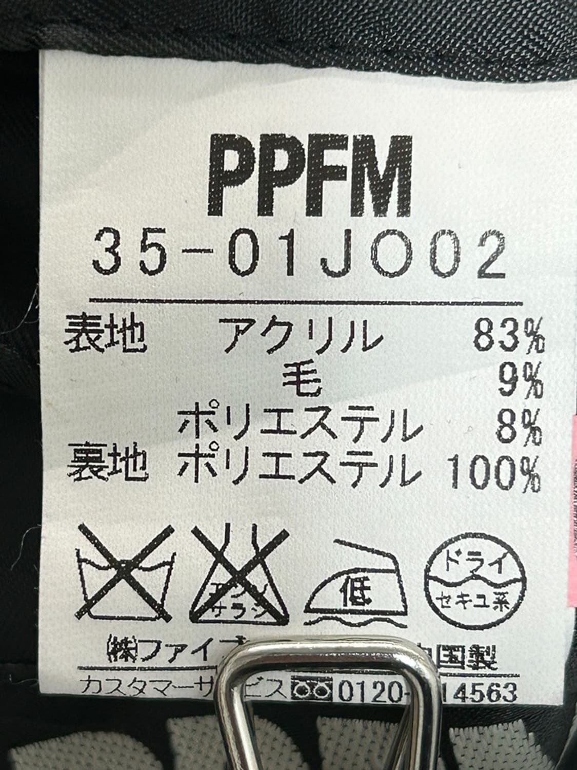 vtg jacket 상품이미지4