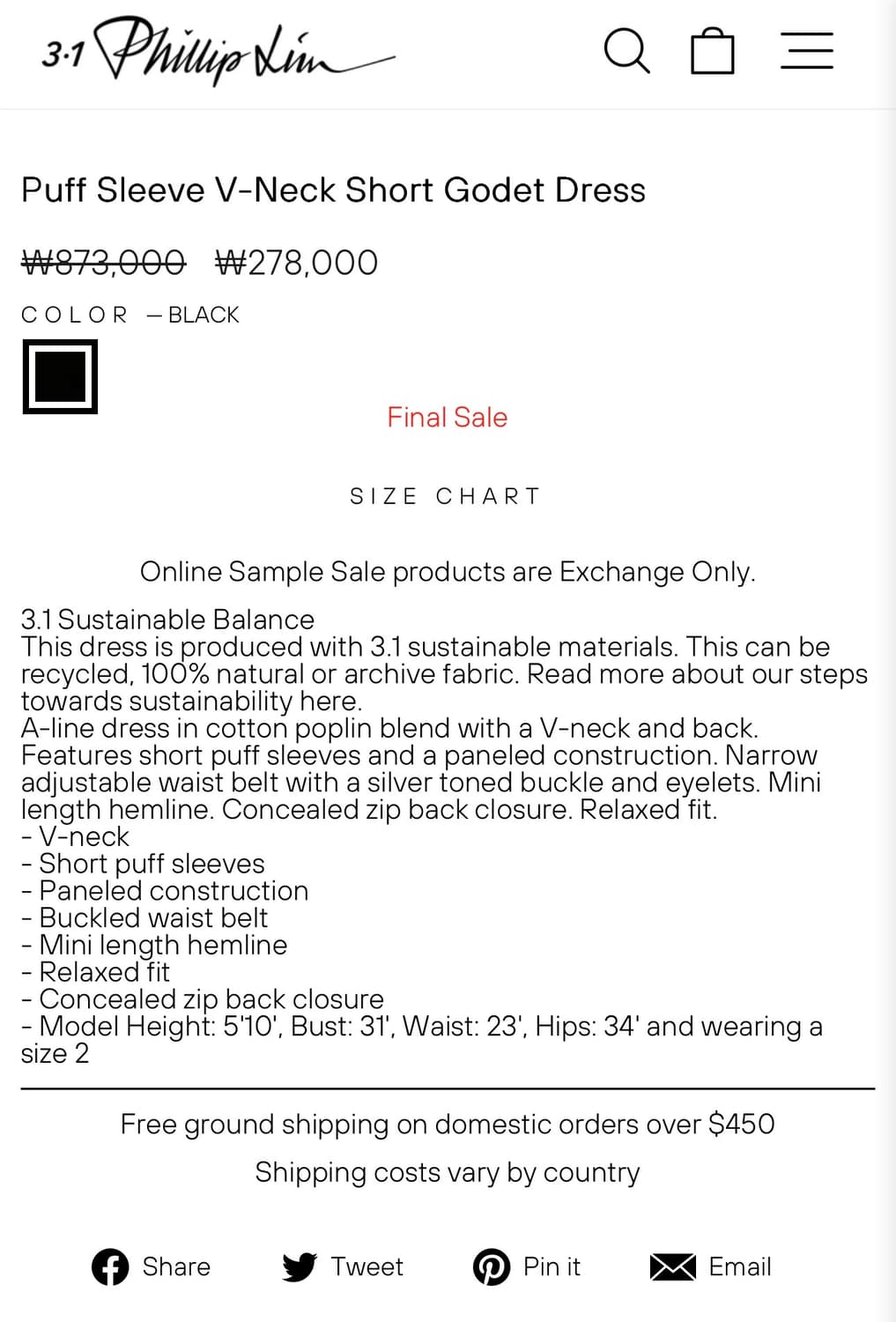 (새상품) 3.1 Phillip Lim 필립림 Godet 브이넥 드레스 상품이미지4