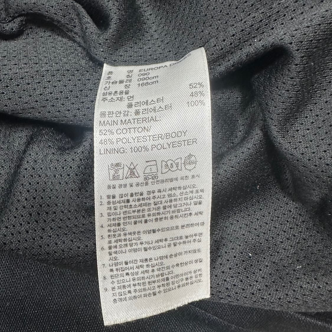 ✨ (바배) 아디다스 유로파 블랙 원피스 트랙탑 져지 상품이미지4