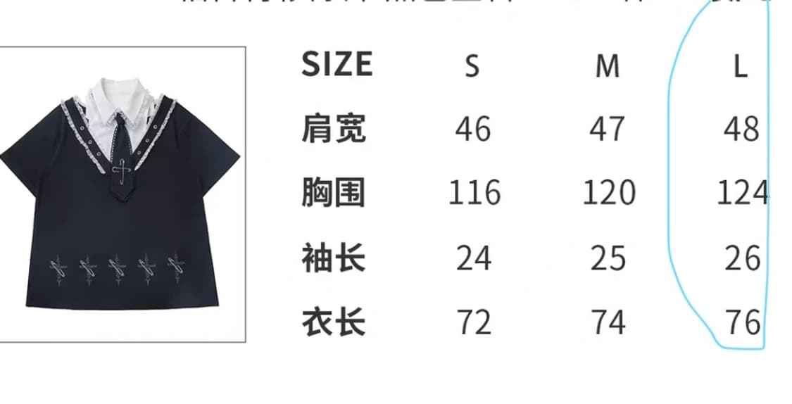 중브 펑크 고스룩 중성계 반팔 빈티지 티셔츠 넥타이 y2k 상품이미지2