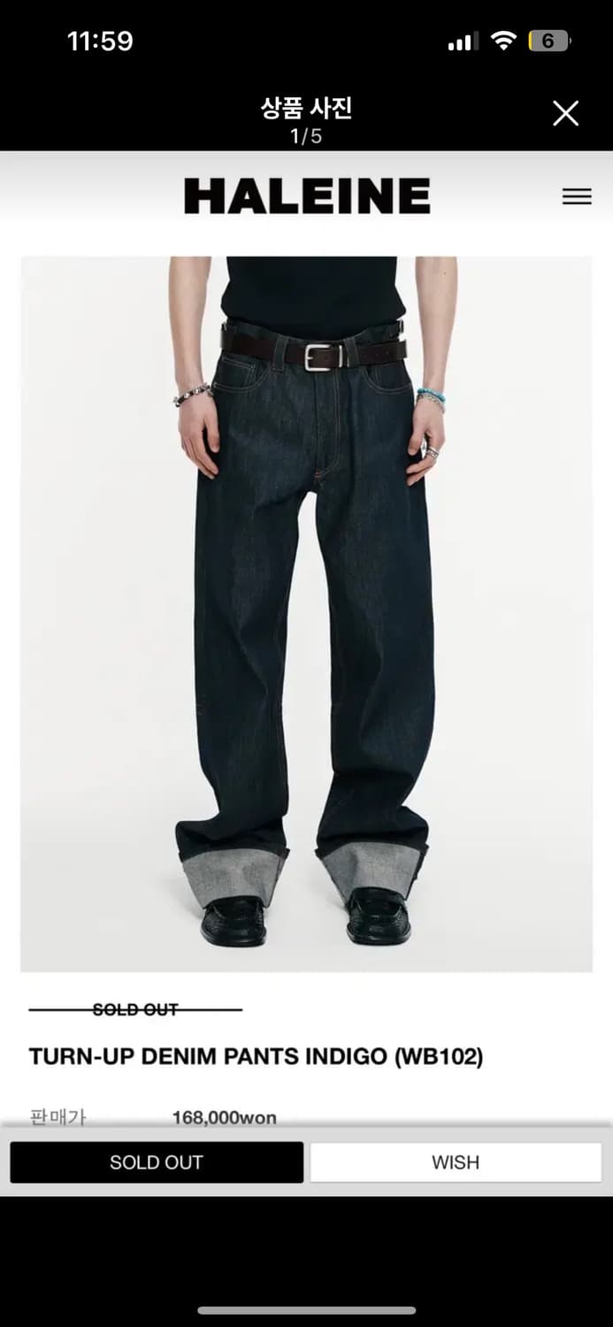 알렌느 턴업 데님팬츠 인디고 상품이미지2