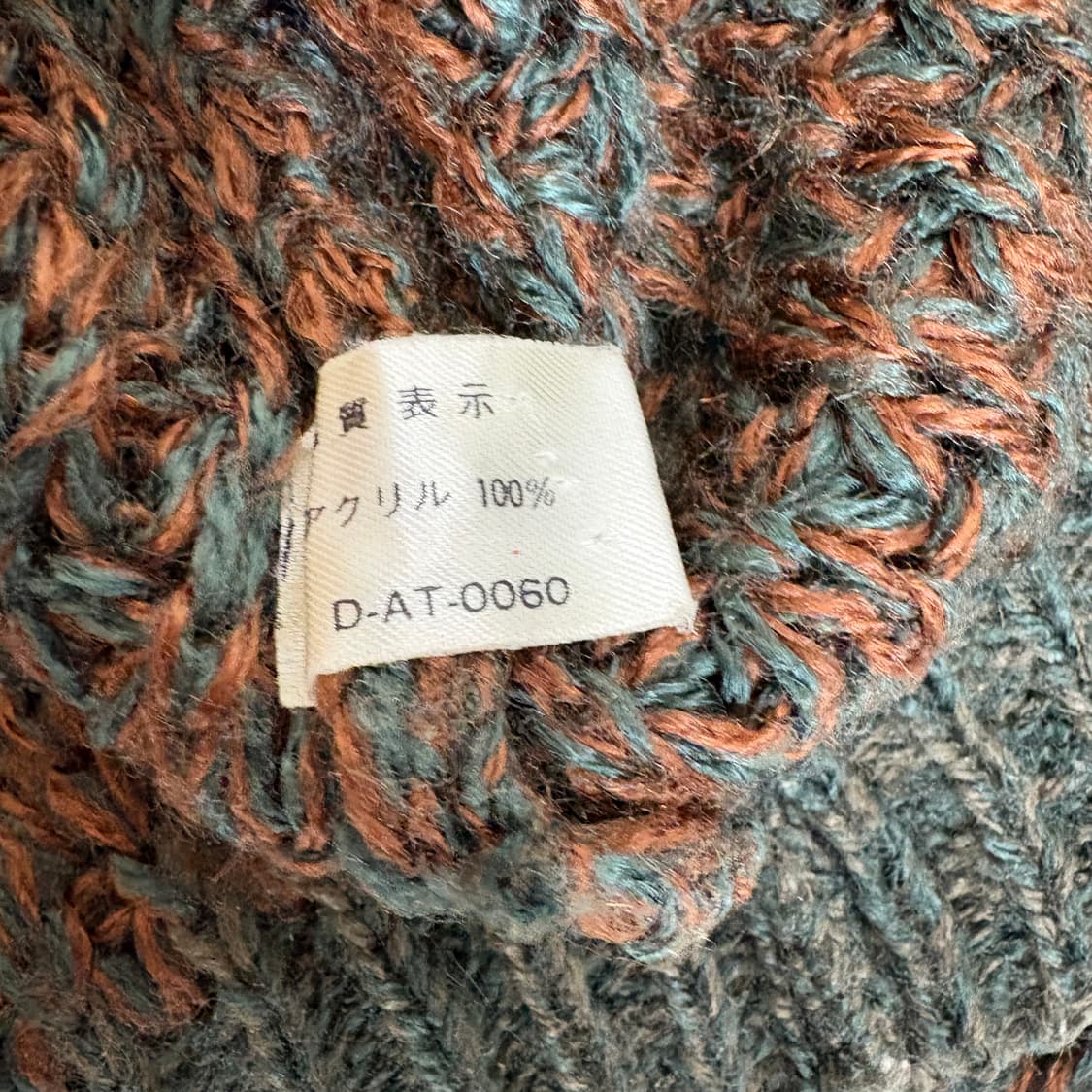 골든 이글 golden eagle 스트라이프 네트 니트 상품이미지6