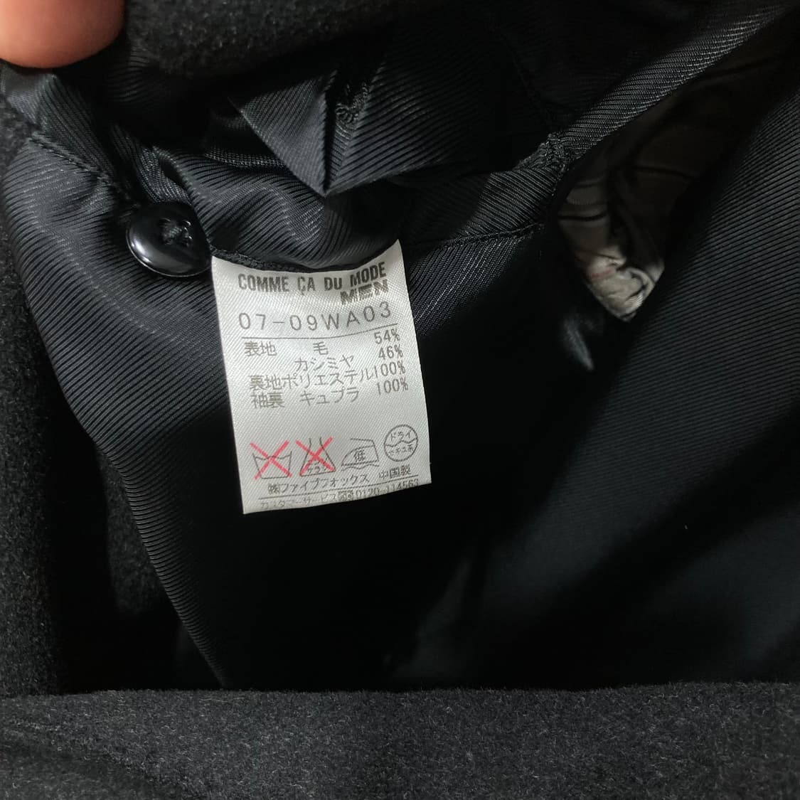 빈티지 미니멀 오버핏 싱글 롱 자켓 상품이미지9