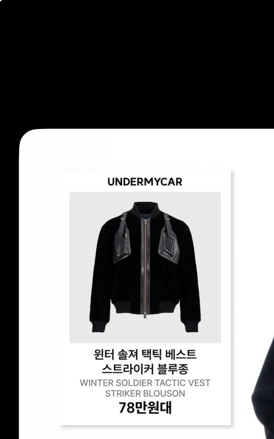 언더마이미카 구합니다 상품이미지1