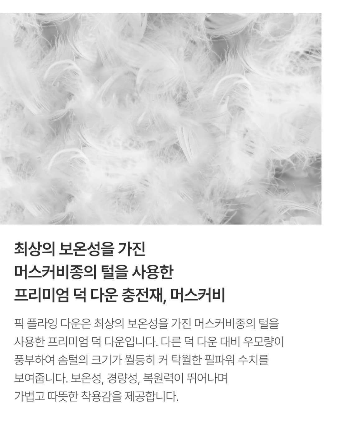 스노우피크 실키 여성 스탠드넥 미들 다운 자켓 상품이미지9