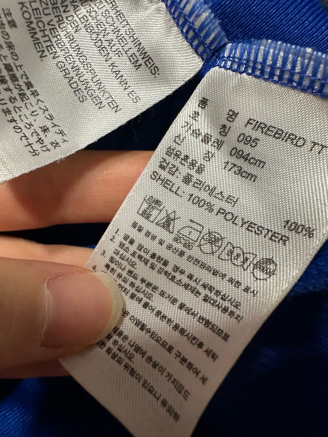 아디다스져지 아디다스 파이어버드 불꽃져지 집업 아디다스 블루 핑크 트랙탑 상품이미지5