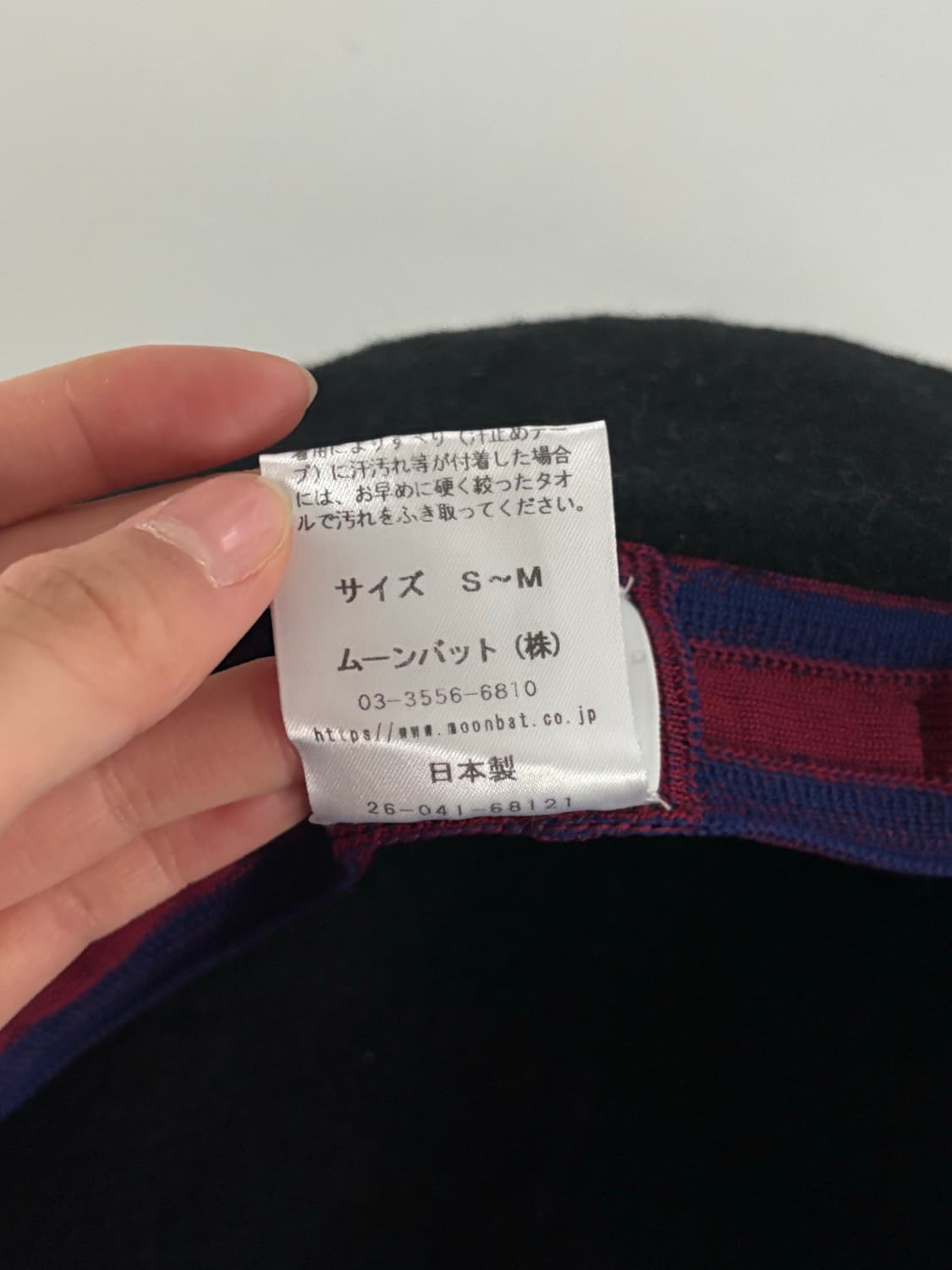 Vivienne Westwood 비비안웨스트우드 블랙 울 베레모 상품이미지7