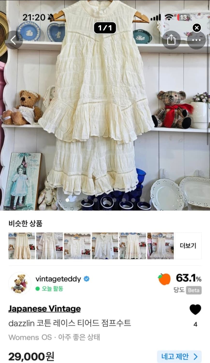 개인결제창  상품이미지2