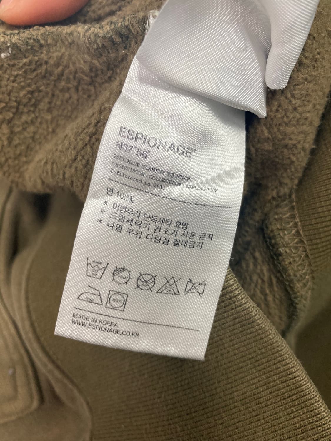 Espionage 카키 후드티 상품이미지4