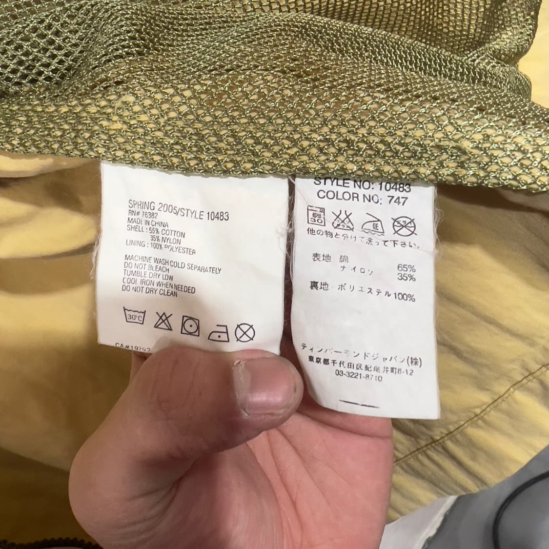 팀버랜드 워크 유틸리티 자켓 상품이미지6