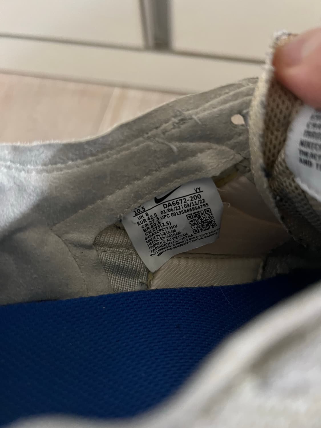 나이키 톰삭스 275 상품이미지4