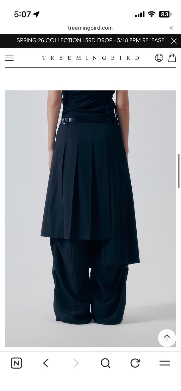 트리밍버드  상품이미지4