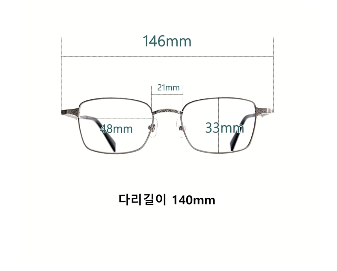 48사이즈의 가로가 긴 실버무광 안경,새제품 상품이미지8