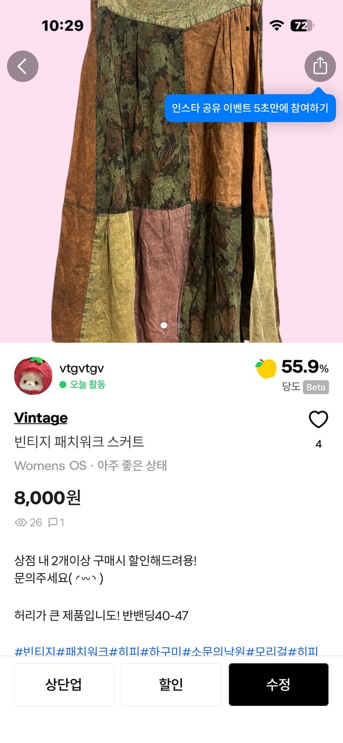 nx님 결제창 상품이미지1