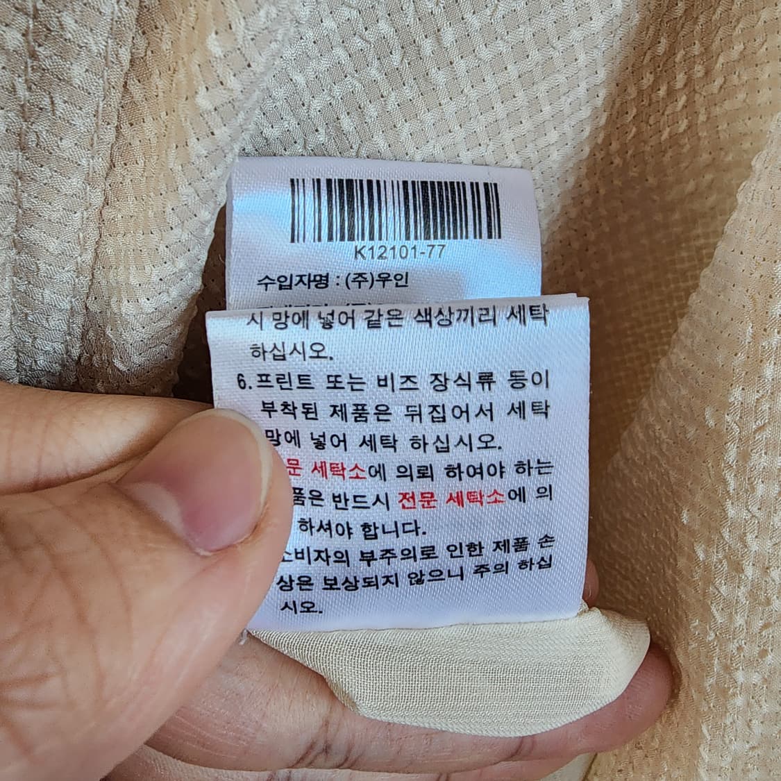 에셀리아 롱 원피스 베이지 상품이미지9