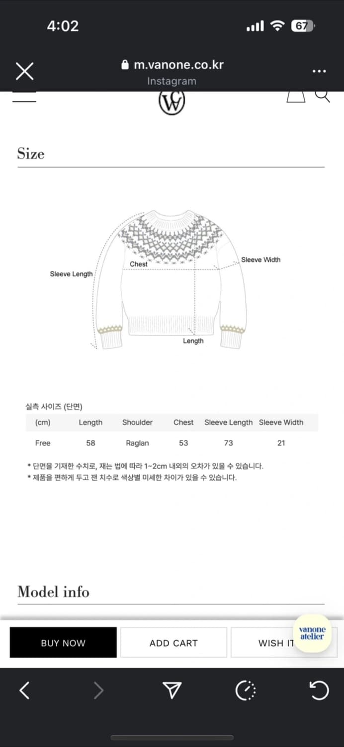반원 아틀리에 노르딕 니트 네이비  상품이미지5