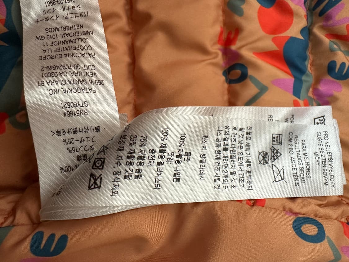 파타고니아 키즈 경량패딩 3T 상품이미지7