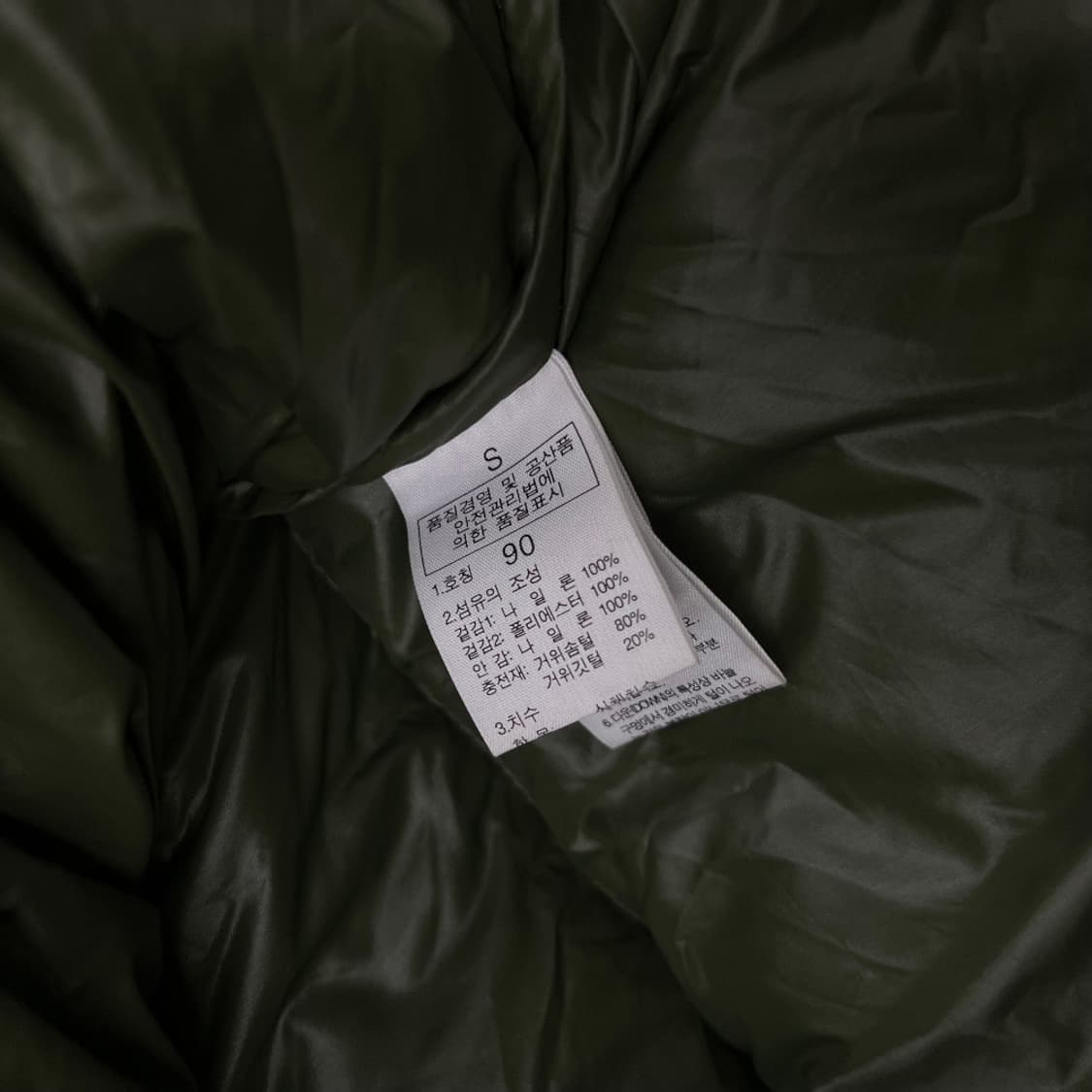 노스페이스 말차맛 베이지배색 후드 패딩조끼 90 상품이미지6