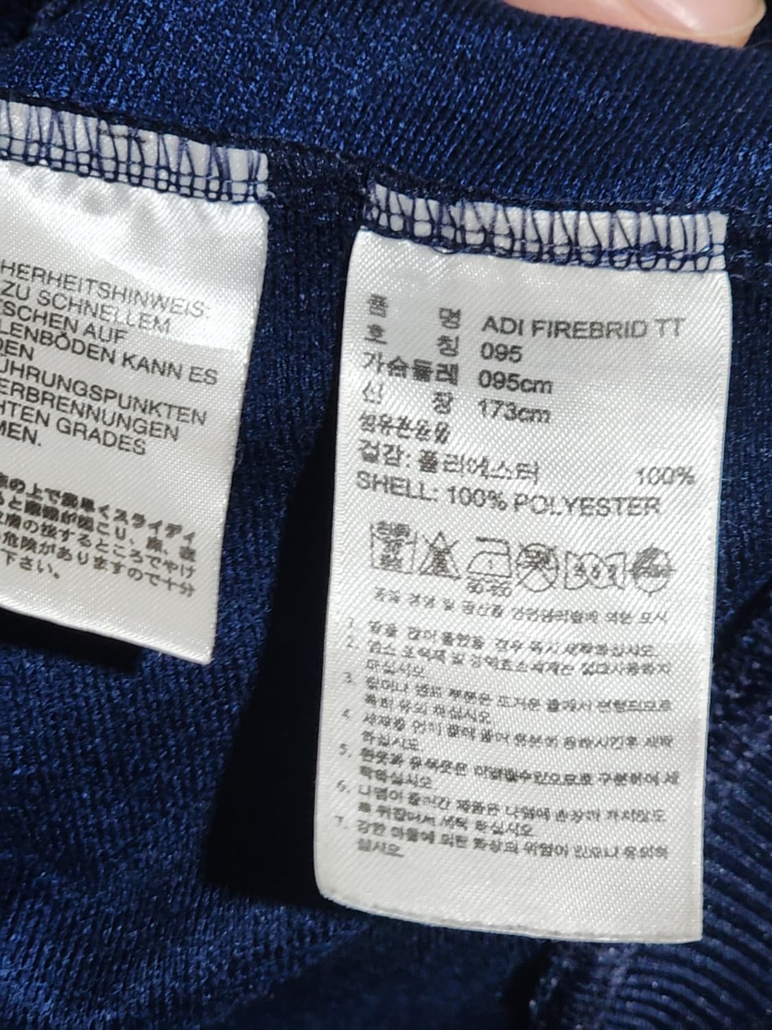 (100) 아디다스 파이어버드 져지 곤흰 트랙자켓 츄리닝  상품이미지5