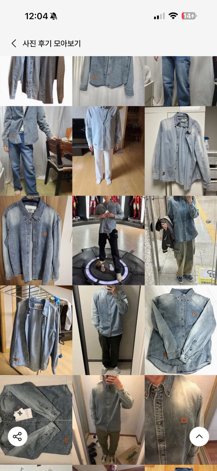 로고 와펜 데님셔츠 상품이미지2