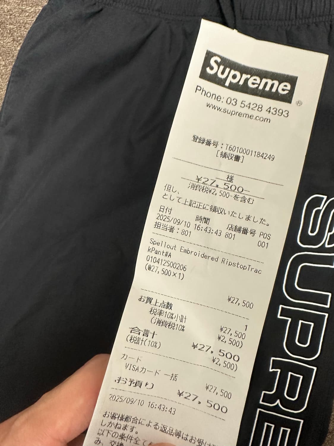 슈프림 스펠아웃 트랙 팬츠 블랙 - 25FW 상품이미지3