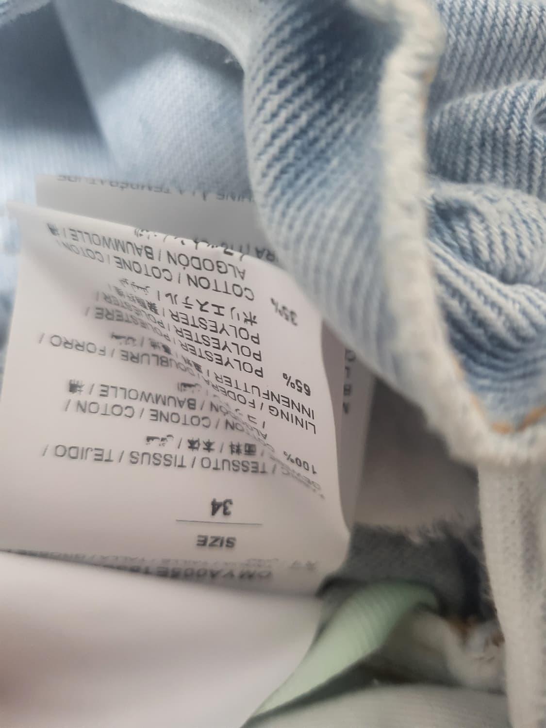 Off-White 데미지 연청 청바지 34 상품이미지4