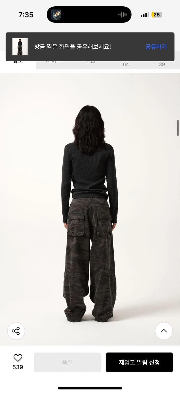 ETCE 디스트로이드 데미지 카모 배기 팬츠 M 상품이미지3