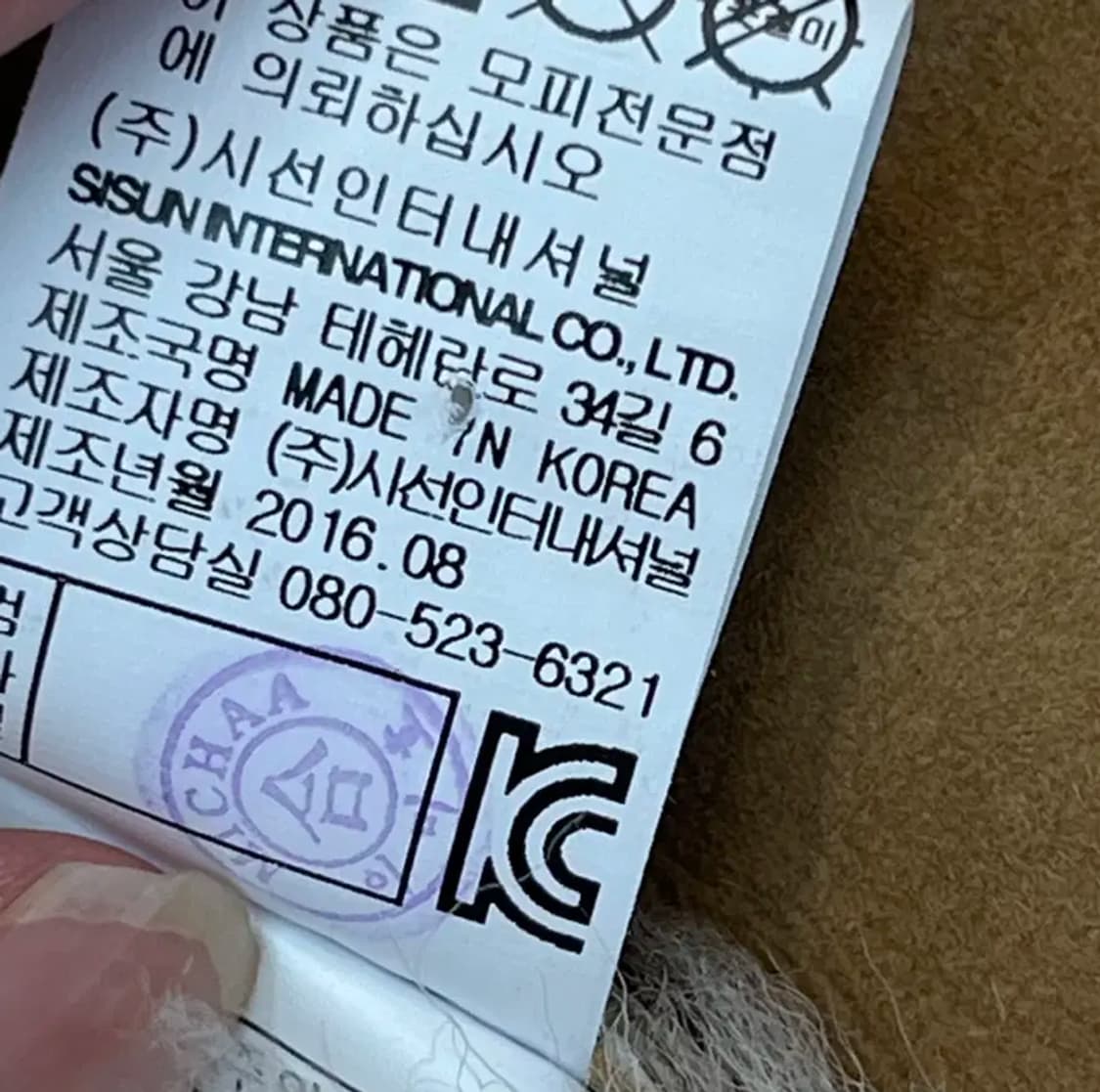 MICHAA 미샤 여성 양가죽 양털 코트 (85-160) 상품이미지6