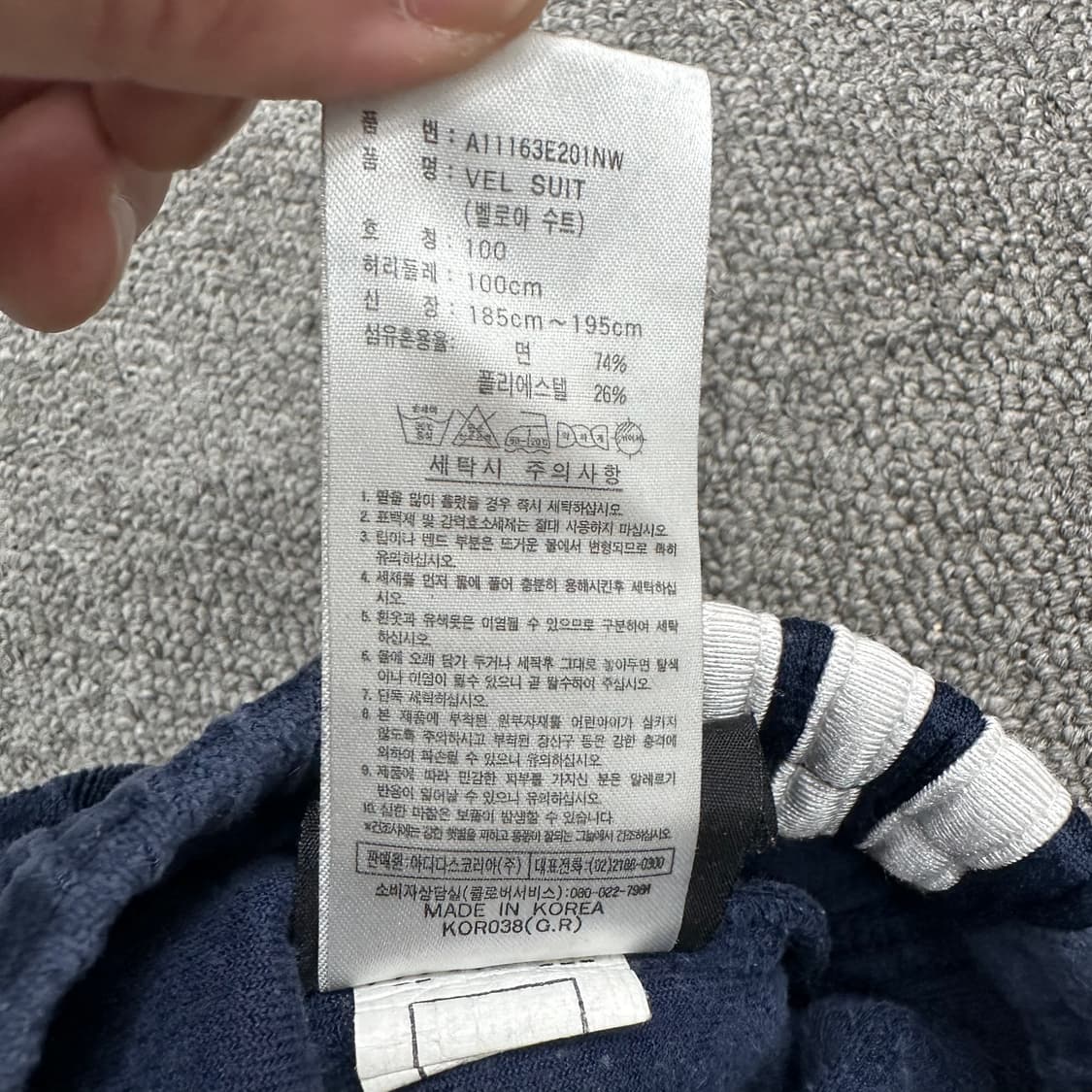 아디다스 벨벳 트랙팬츠 상품이미지5