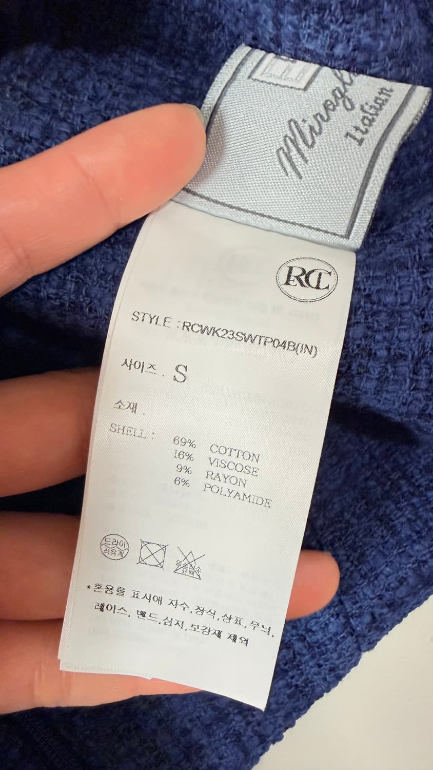 택달린 새상품) 렉토RECTO 이카로 트위드 커브드 크롭 탑 S 정가 3 상품이미지8