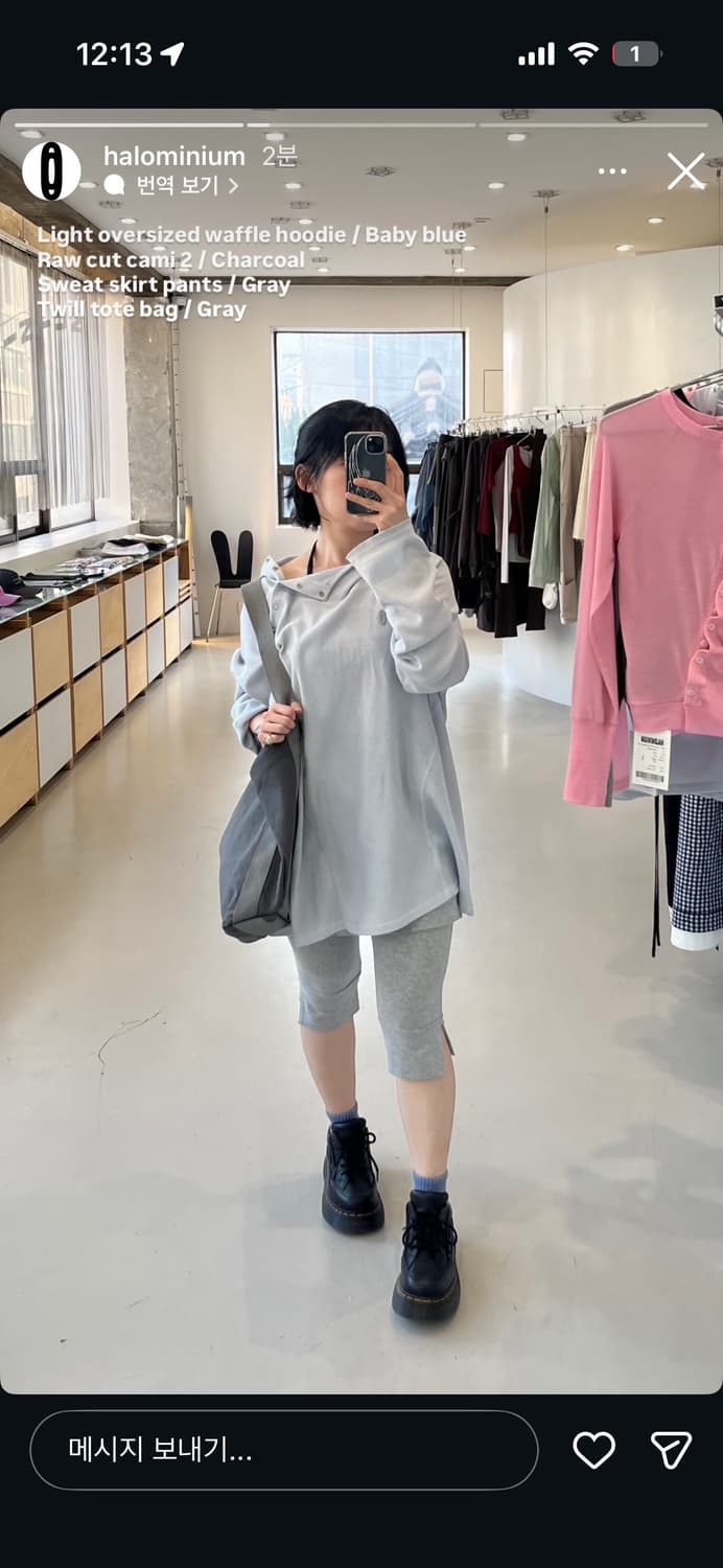 할로미늄 와플후디 베이비블루 상품이미지3