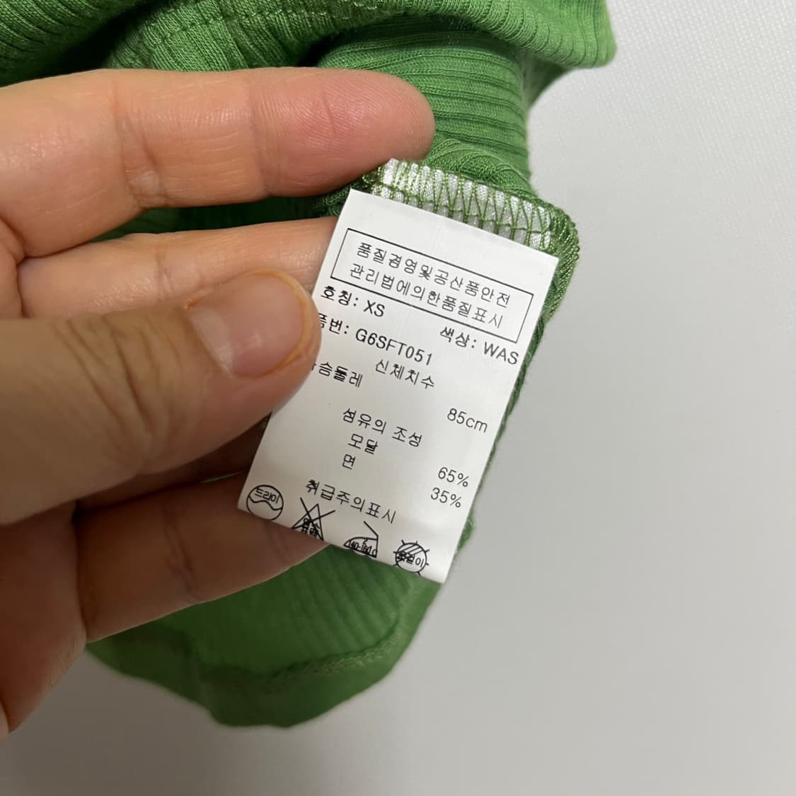GENERRA 제네라 골지 반팔 티셔츠 그린 XS 상품이미지3
