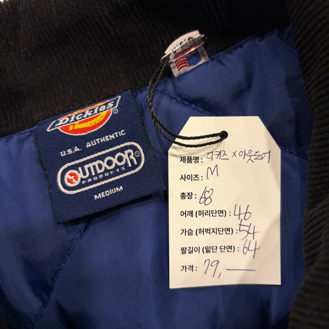 [M] 디키즈 x 아웃도어 프로덕트 데님 워크 자켓 블루 B651 상품이미지5