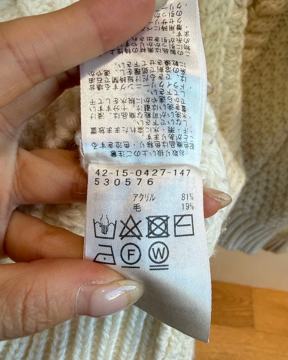 빔즈 하트 아이보리 케이블 니트 가디건  상품이미지9