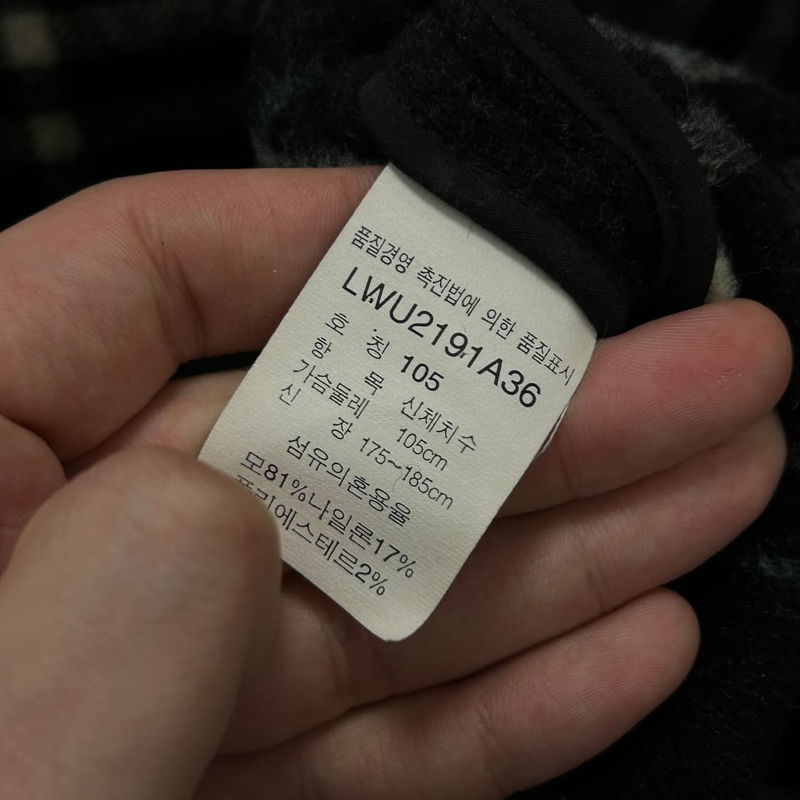 Lee 차콜 울 떡볶이코트(105) 상품이미지3