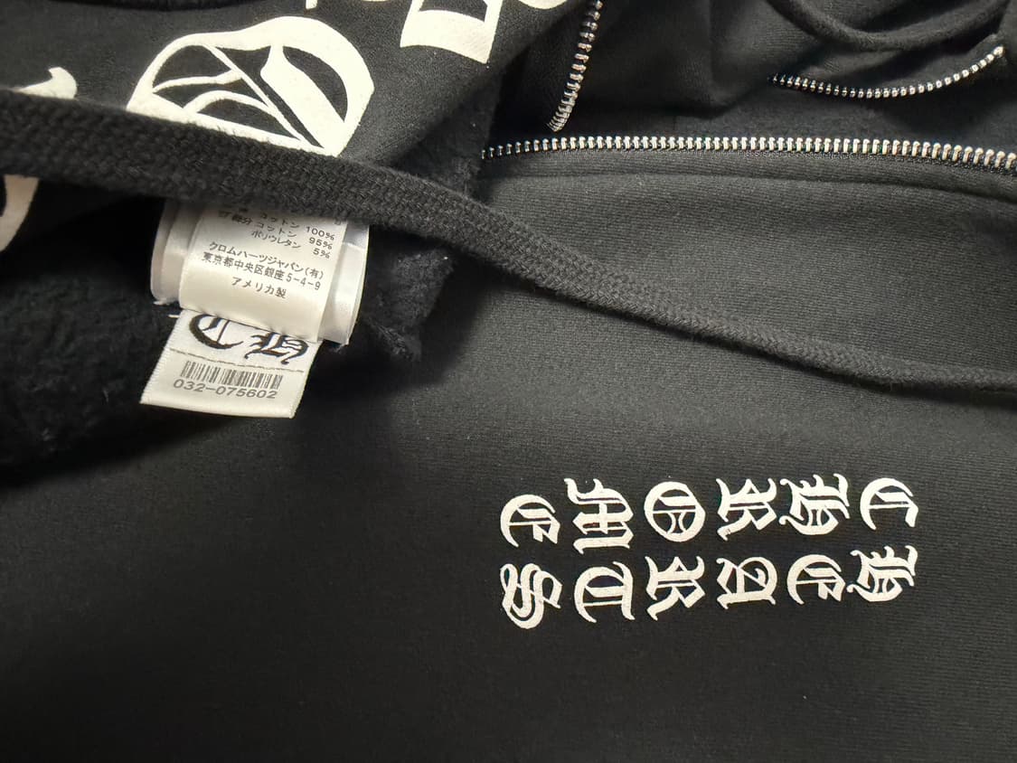 크롬하츠 버티컬 후드집업 L 상품이미지6