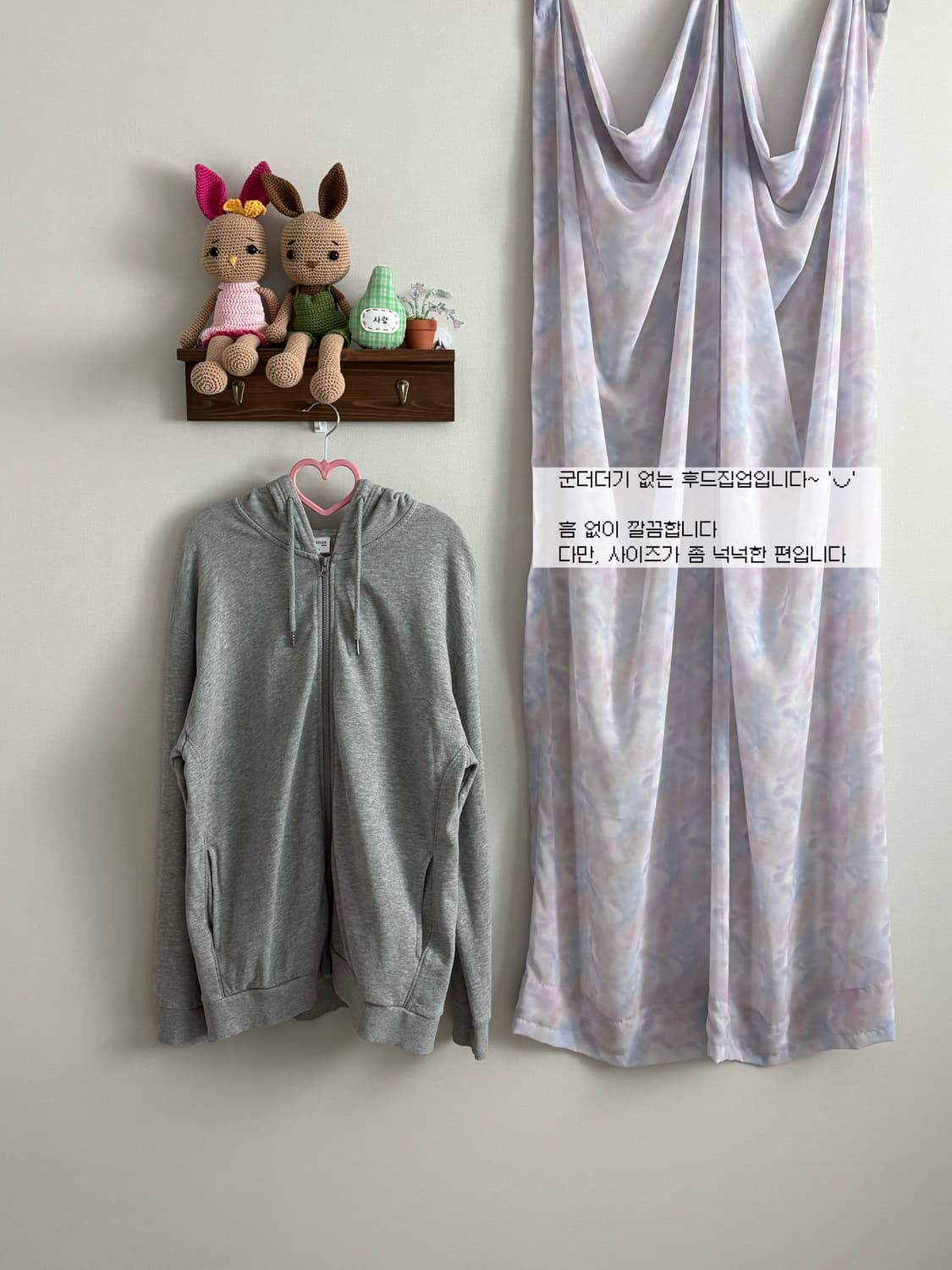그레이 후드집업 상품이미지1