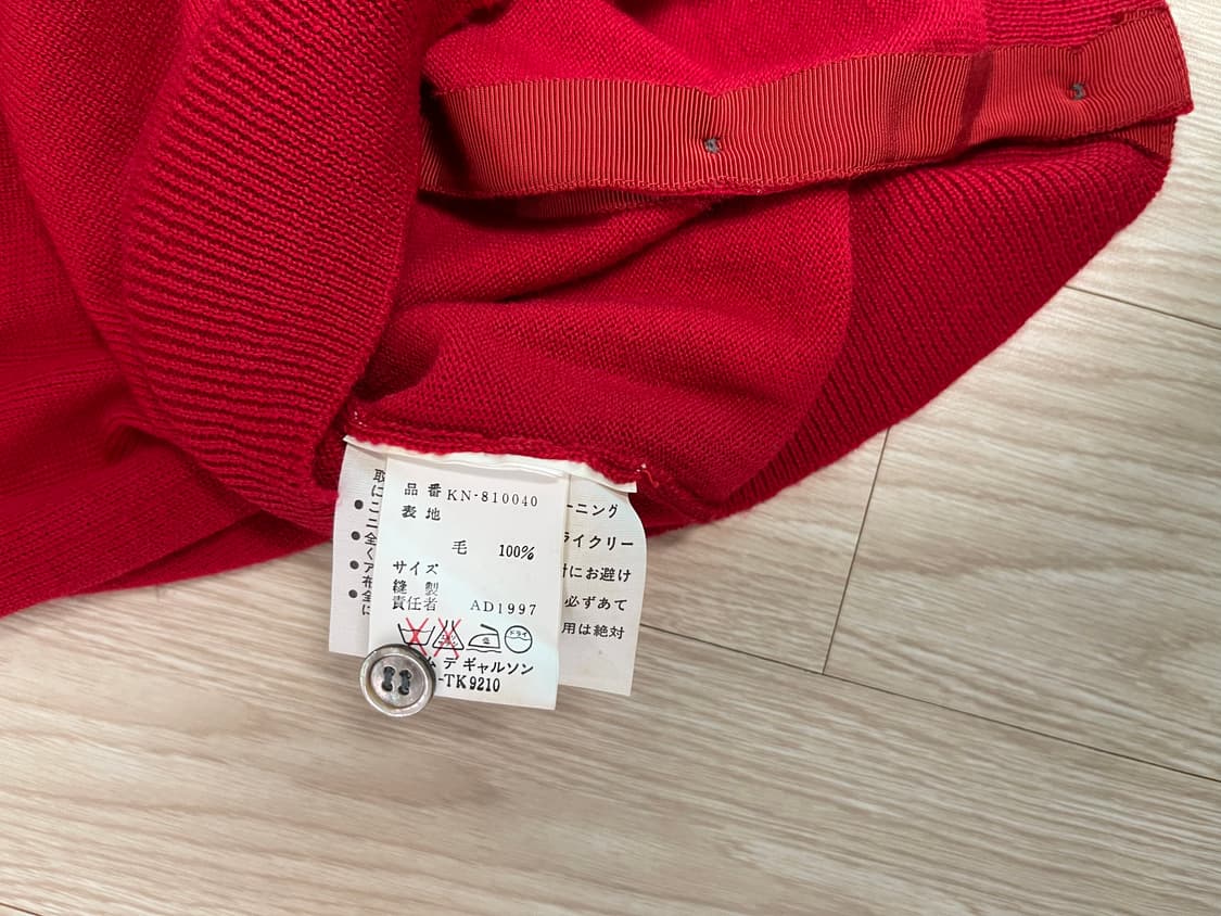 꼼데가르송 미니멀 버튼업 가디건 AD1997 상품이미지5