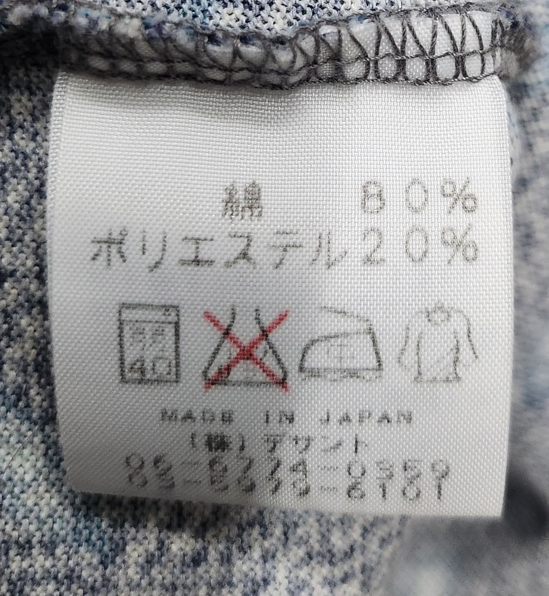 데상트 골프 패턴 PK티 M 상품이미지5