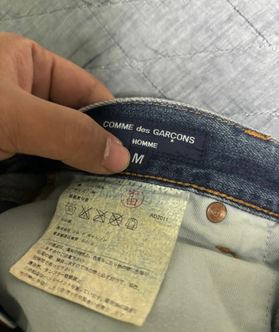 꼼데가르송 옴므 페인팅 데님 상품이미지2