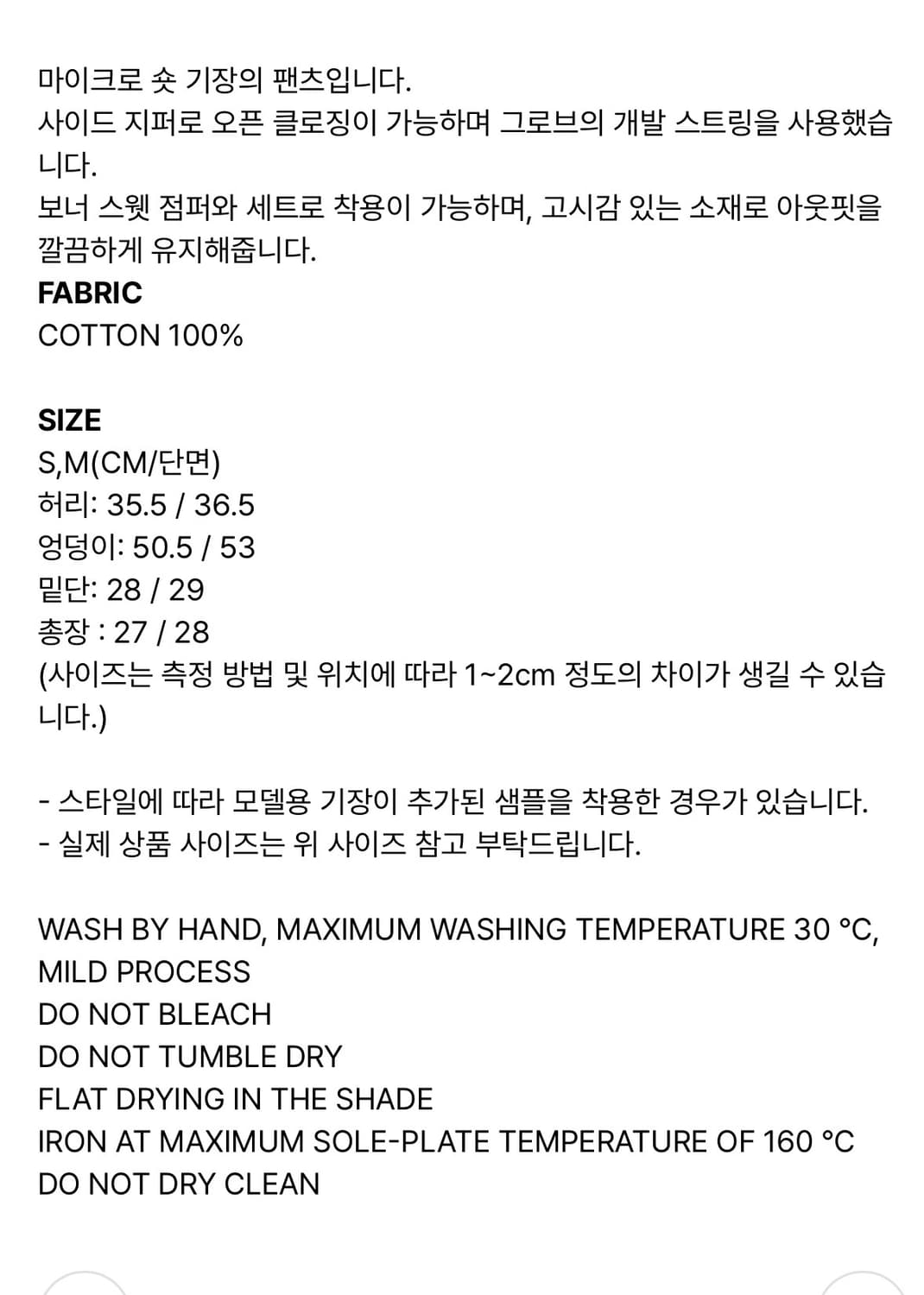 그로브 벌룬 쇼츠 상품이미지4