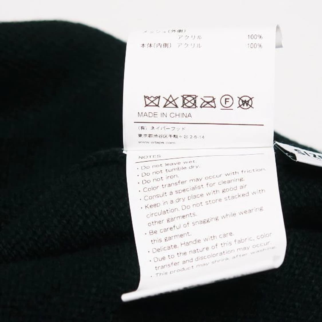  더블탭스 23AW BR 스웨터 상품이미지8