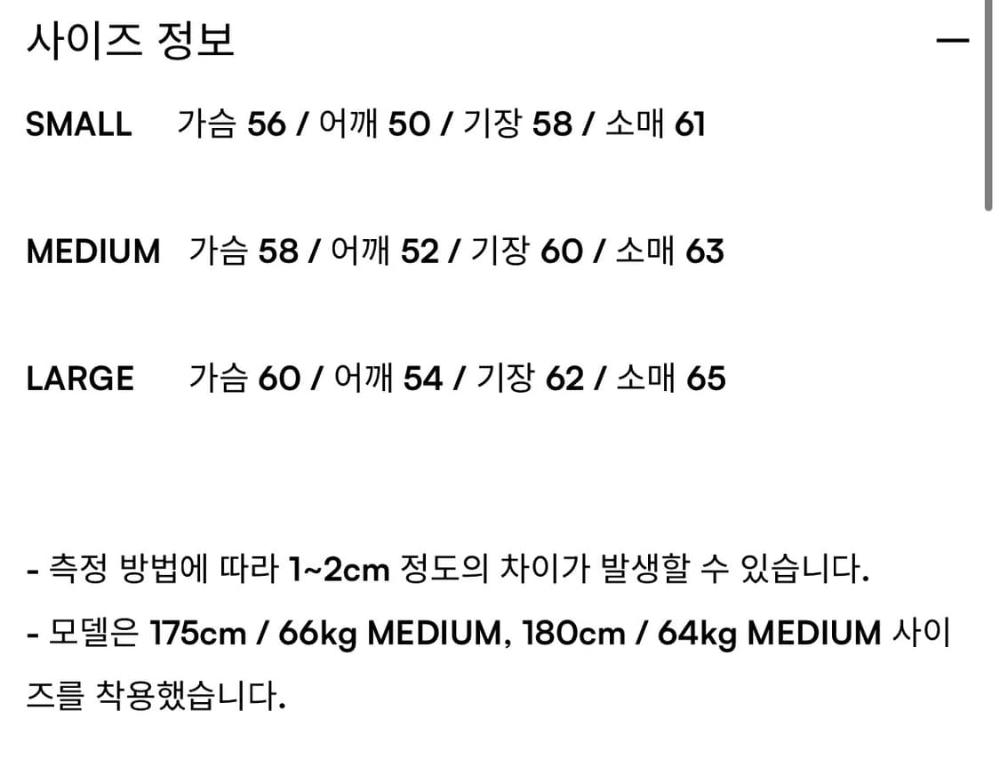 처칠롬퍼 washed sweat shirt 빈티지 블루 상품이미지6