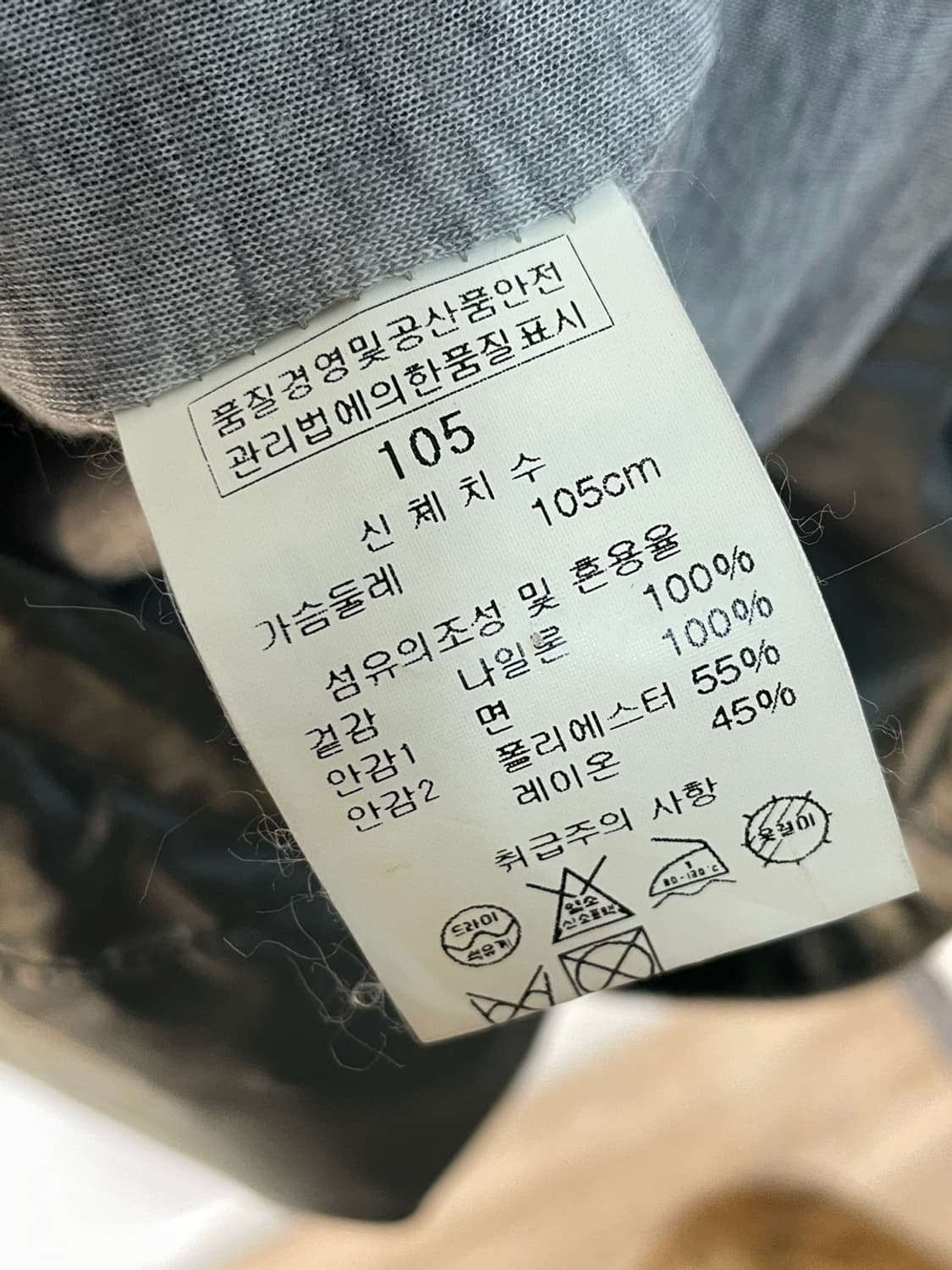 솔리드 옴므 글로시 풀 집업 바람막이  상품이미지10