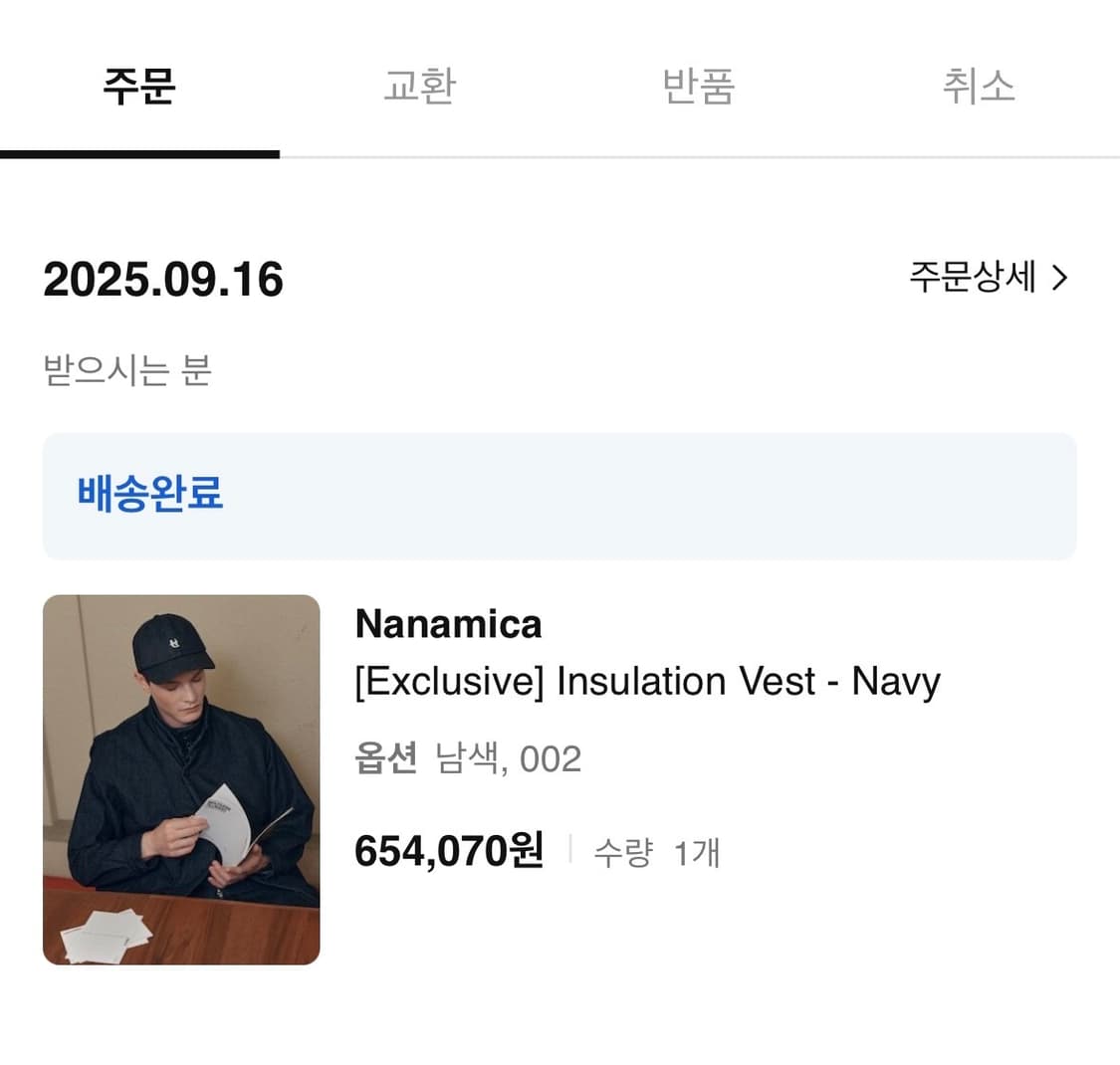 [M] 나나미카 X 비이커 인슐레이션 베스트 ID 인디고 25SS 상품이미지6