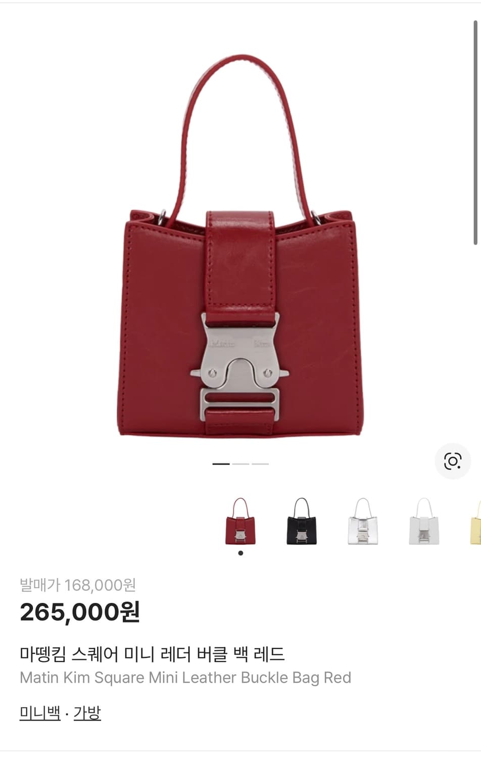 마뗑킴 미니백 상품이미지1