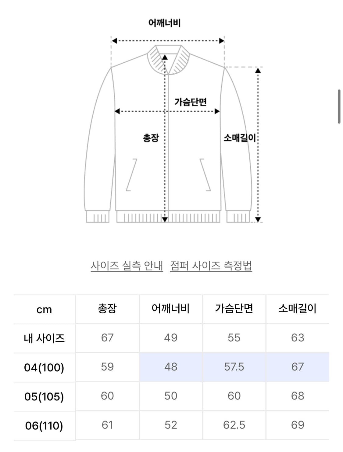 (6, 110) 벨리에 크롭 후디 집업 그레이 상품이미지2