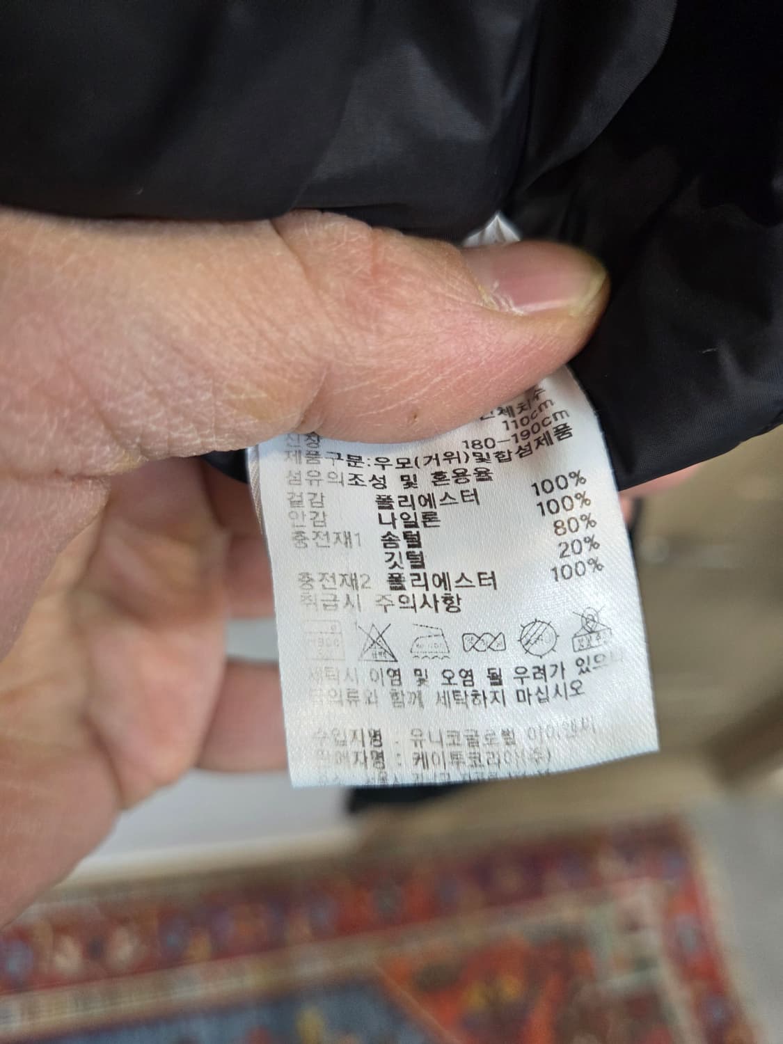 K2 웰딩 슬림 경량패딩 110 상품이미지5