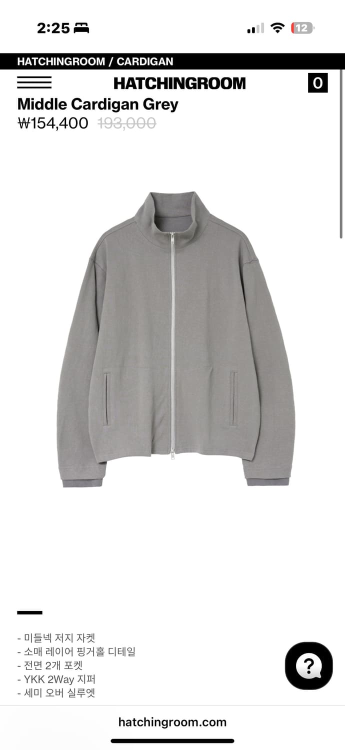 미들 가디건 그레이(middle cardigan grey) 상품이미지1